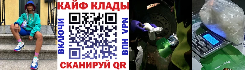 Где купить наркотики Арск COCAIN  ГАШИШ  АМФ  Марихуана  СОЛЬ 