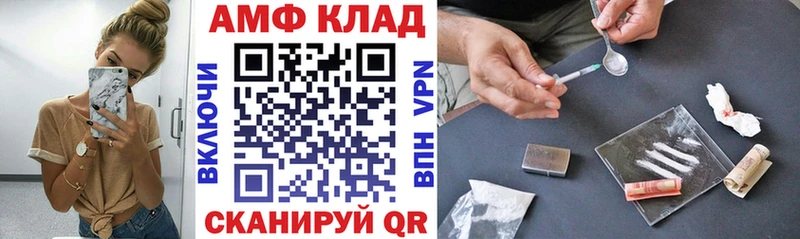 как найти закладки  Арск  Амфетамин Розовый 