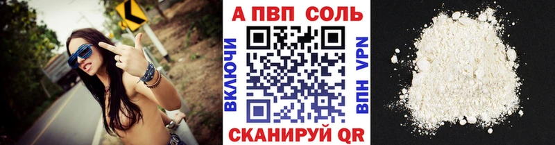 Alpha-PVP СК  Арск 