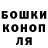 Канабис сатива Dmitryi Usolskyi
