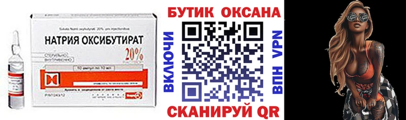 площадка как зайти  Арск  Бутират бутандиол 