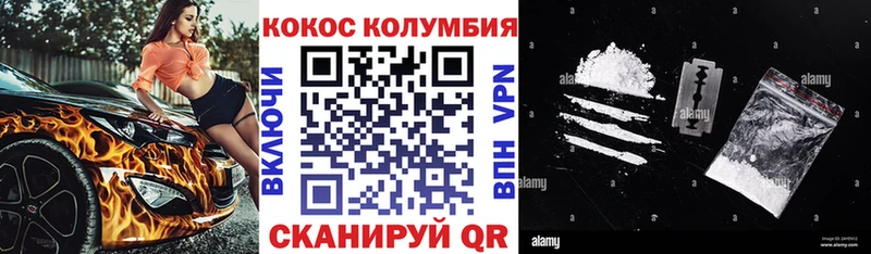 kraken ссылки  Арск  Cocaine Эквадор 
