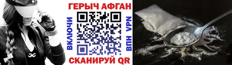 мега онион  Арск  Героин Афган 