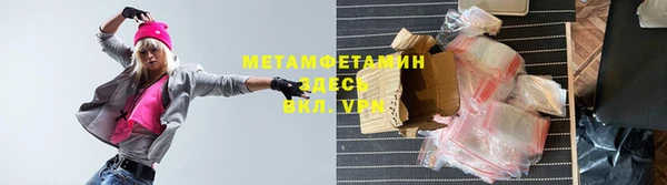 ешки Протвино