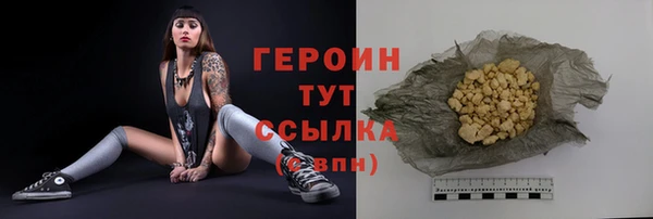 альфа пвп VHQ Пролетарск