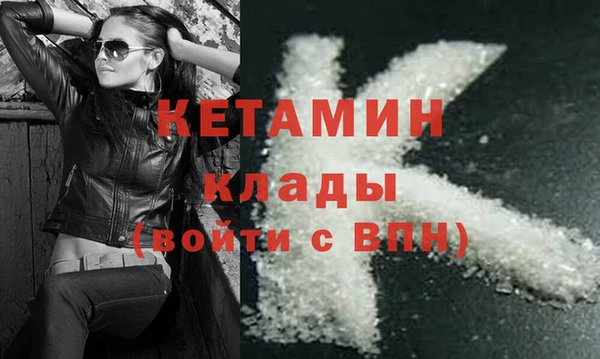 ешки Протвино