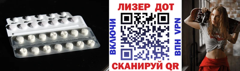 наркошоп  mega маркетплейс  Лсд 25 экстази кислота  Арск 