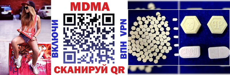 kraken ONION  Арск  MDMA crystal 
