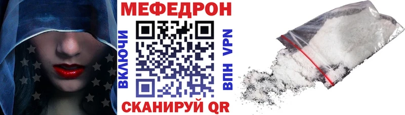 хочу   Арск  Мефедрон мука 