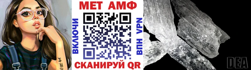 купить наркоту Арск Первитин Methamphetamine
