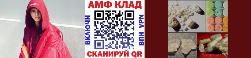 МЕТАМФЕТАМИН Methamphetamine Арск