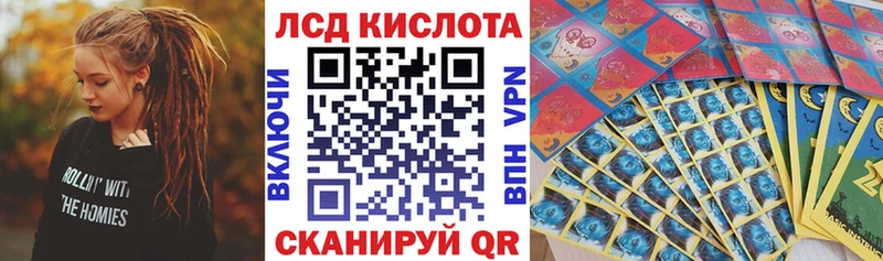 kraken зеркало  Арск  Наркотические марки 1,5мг  цена  
