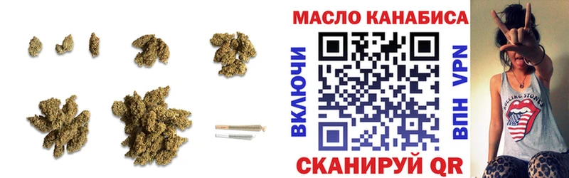 Дистиллят ТГК жижа  наркотики  Арск 
